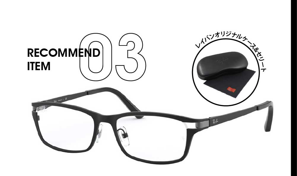 レイバン
RayBan 
RX8727D-1074